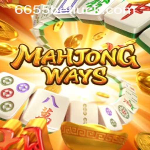 MahjongWays: A Journey into the Classic Game with 6655bet PH Login